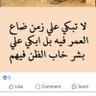 Profilbild von مسكر راسي