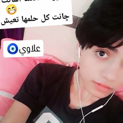 علاوي السيد's profile picture