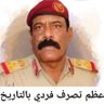 Profilbild von عمر ابوبكر عثمان علي
