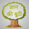 gyan kie buti's profile picture