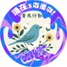 Profilbild von siao taiwan