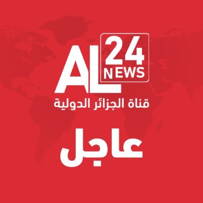 AL24NEWS - عــاجــل's profile picture