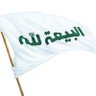 ابو باقر السماوي profil fotoğrafı