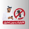 Фото профиля Abdulla Al Muhairi