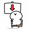 Profilbild von お文具さん大好き有田永遠
