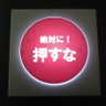 Фото профиля 🇯🇵くまもと阿蘇　うまなみハイウェイ