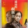 币圈地藏王's profile picture