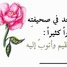 الاء's profile picture