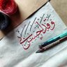 Profilbild von Mohamad