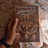 عمر بن عبدالله's profile picture