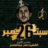 Mohammed. Abuosba's profile picture