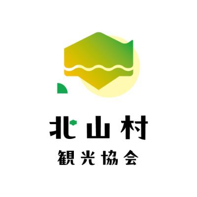 【公式】北山村観光協会's profile picture