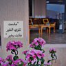 ebdah fhaid profil fotoğrafı