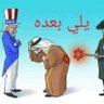 abo Youchaa's profile picture