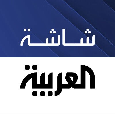 AlArabiyaScreen's profile picture