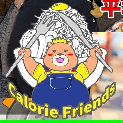 caloriefriends's profile picture