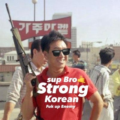 𝘿 𝙏𝘼𝘾𝙏𝙄𝙓 𝙆𝙊𝙍𝙀𝘼 🇰🇷(707D)'s profile picture