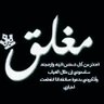 الوافي 的头像