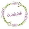Фото профиля بدر
