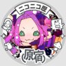 猫月架瑞🦋೭ᘏᗢ🩵 的头像