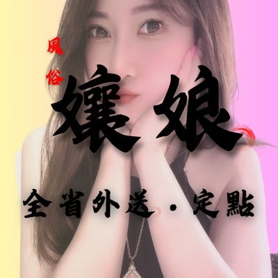niang_0906's profile picture