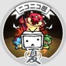偽善者 的头像