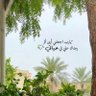 Фото профиля الغلا..🦋
