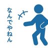 蔵 的头像