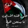 alia elshreef's profile picture