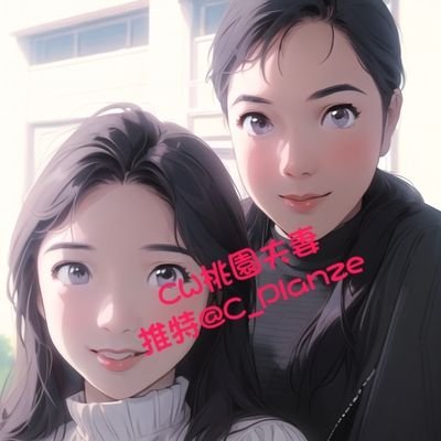 C_Planze's profile picture