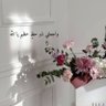 Фото профиля أنفـــال