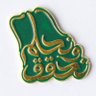 أماني الدايري 的头像