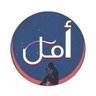 Profilbild von Amal