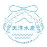 有限会社 天洋水産's profile picture