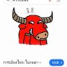 ธัชพล#17 profil fotoğrafı