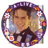 ちょび's profile picture