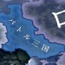 バトル三国@初戦敗退's profile picture