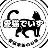 てちto銀時's profile picture