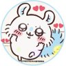 みぃ 的头像