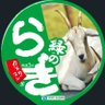 ラギ's profile picture