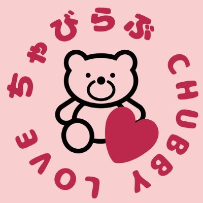 Chubby2LOVE's profile picture