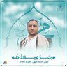 ابواحمدمحمدالعلوي_Yamen 的头像