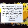 اميرة علامة's profile picture