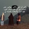 Фото профиля أم يزيد الحيدر🇸🇦