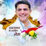 DEV GURJAR 的头像