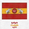 Ealambharathi Krishna Kumar's profile picture