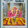 Фото профиля Manish Patel