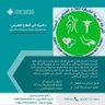 د.قايد ابوعلي 的头像