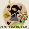 Profilbild von Dekaenias_Eikosieksis