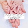 العنقاء's profile picture